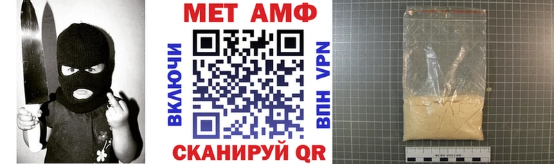 MEGA как войти  Карасук  Amphetamine Розовый 