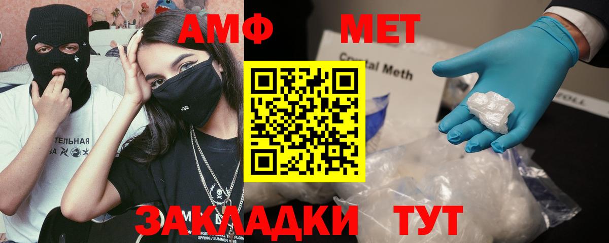АМФ  Вход с VPN  Карасук  АМФ VHQ 