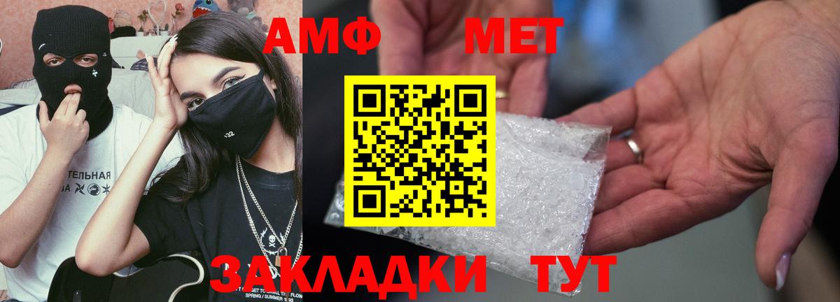 АМФЕТАМИН 98%  Карасук 