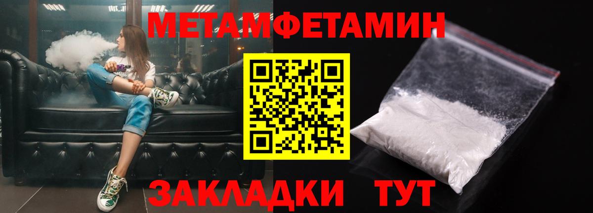 Амфетамин Premium Карасук