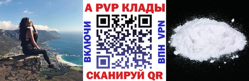 нарко площадка Telegram  где продают наркотики  Карасук  A-PVP крисы CK 