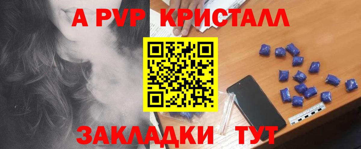 Карасук  А ПВП крисы CK  купить наркотики цена  A-PVP СК  Вход с VPN  APVP Соль 