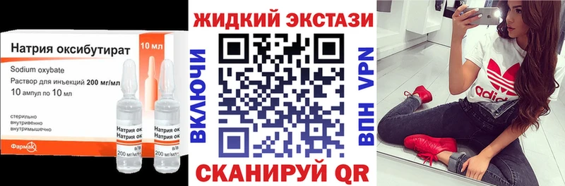 БУТИРАТ BDO 33% Карасук