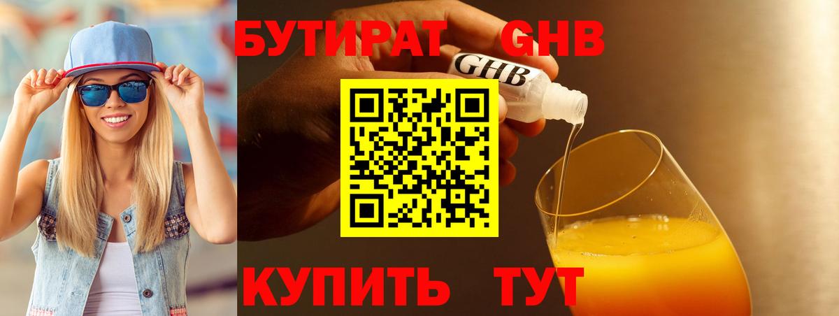 Меф МЯУ МЯУ   МАРИХУАНА  Карасук  Вход с VPN  MDMA  Меф МЯУ МЯУ  Гашиш 