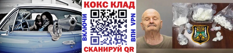 Cocaine VHQ  Карасук 