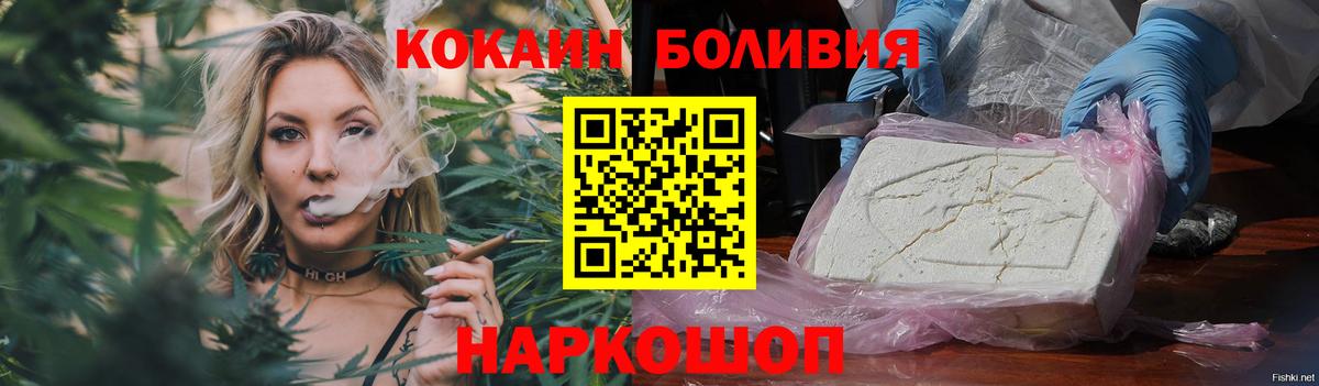 Cocaine Fish Scale Карасук