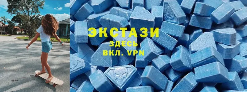 Ecstasy VHQ  Карасук 