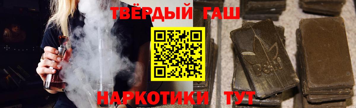 COCAIN  Карасук  Вход с VPN  A-PVP  Мяу-Мяу  Гашик  АМФЕТАМИН  Метамфетамин  Марки  Мяу-Мяу  Бошки Шишки 