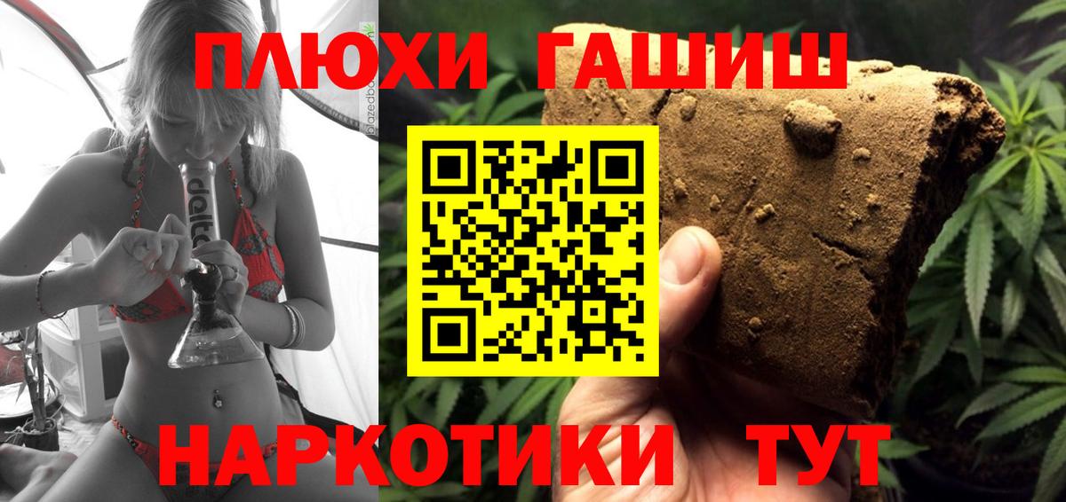ГАШ ice o lator Карасук
