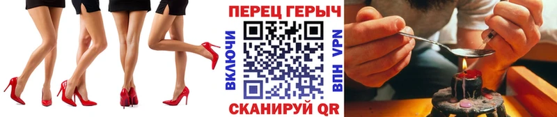 Героин белый Карасук