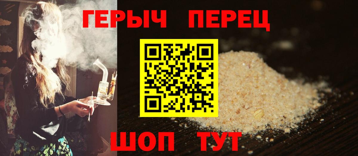 ГЕРОИН VHQ  Карасук 