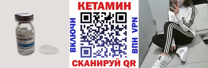 где купить   МЕГА ССЫЛКА  Кетамин ketamine  Карасук 