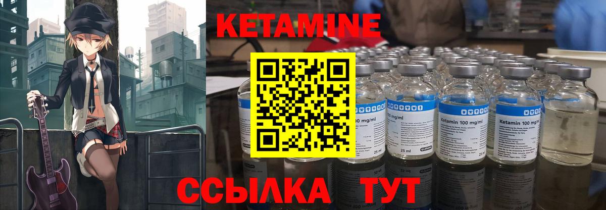 KRAKEN как войти  КЕТАМИН VHQ  Вход с VPN  Карасук  КЕТАМИН ketamine 