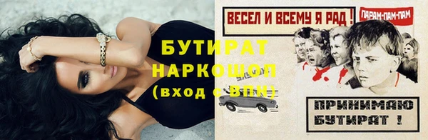 стафф Володарск