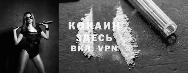 кокаин VHQ Лиски