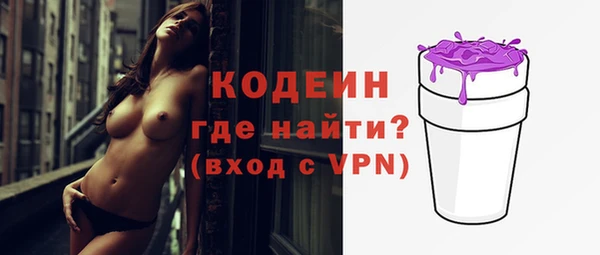 кокаин VHQ Лиски