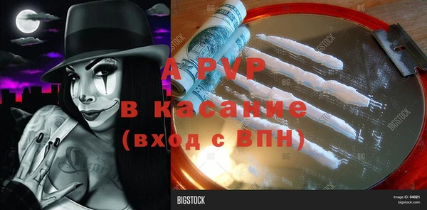 кокаин VHQ Лиски