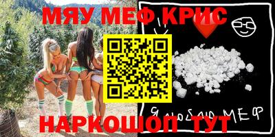 бутират Апрелевка