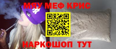 мдпв Апшеронск