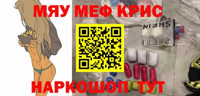 мдпв Апшеронск