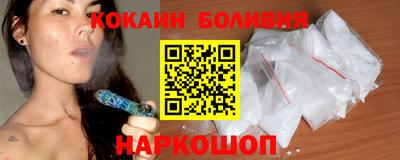 ALPHA PVP Аргун