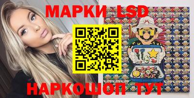 бутират Апрелевка