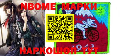 ALPHA PVP Аргун