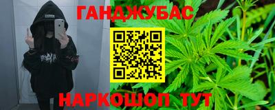 каннабис Апрелевка