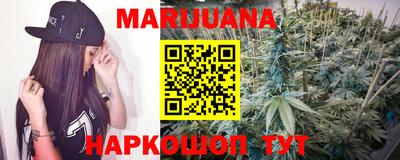 каннабис Апрелевка