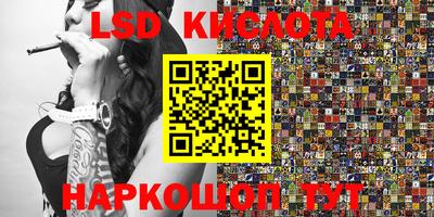 гашишное масло Апшеронск