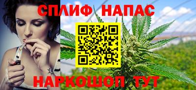 гашишное масло Апшеронск