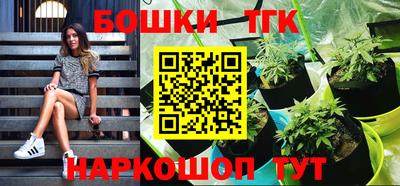 гашишное масло Апшеронск