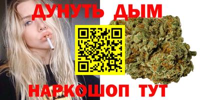 каннабис Апрелевка