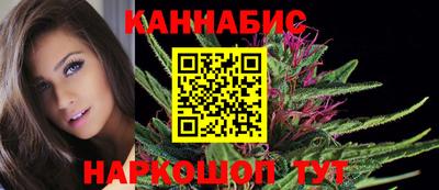 каннабис Апрелевка