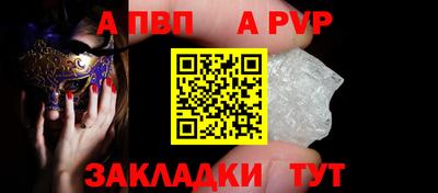 мдпв Апшеронск