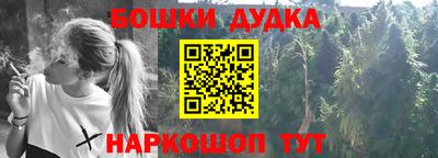 гашишное масло Апшеронск