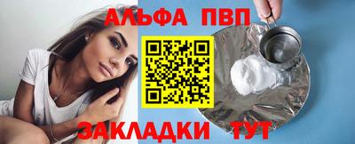 бутират Апрелевка