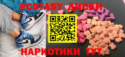 мдпв Апшеронск