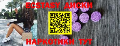 гашишное масло Апшеронск