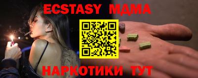 гашишное масло Апшеронск