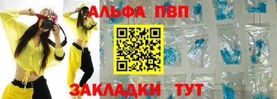 бутират Апрелевка