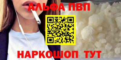 каннабис Апрелевка
