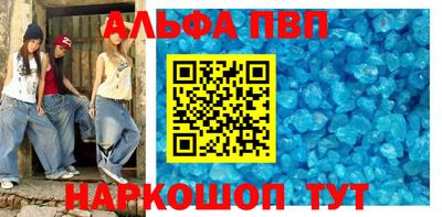 каннабис Апрелевка