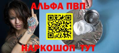 каннабис Апрелевка