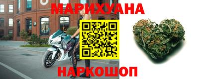 каннабис Апрелевка