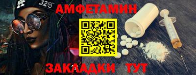 каннабис Апрелевка