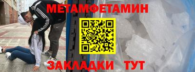 каннабис Апрелевка