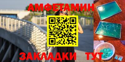 бутират Апрелевка