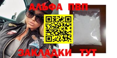 каннабис Апрелевка