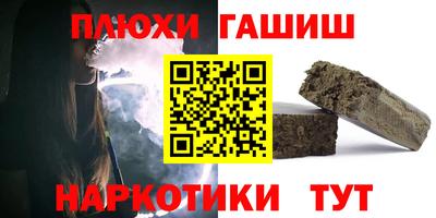 ПСИЛОЦИБИНОВЫЕ ГРИБЫ Аргун